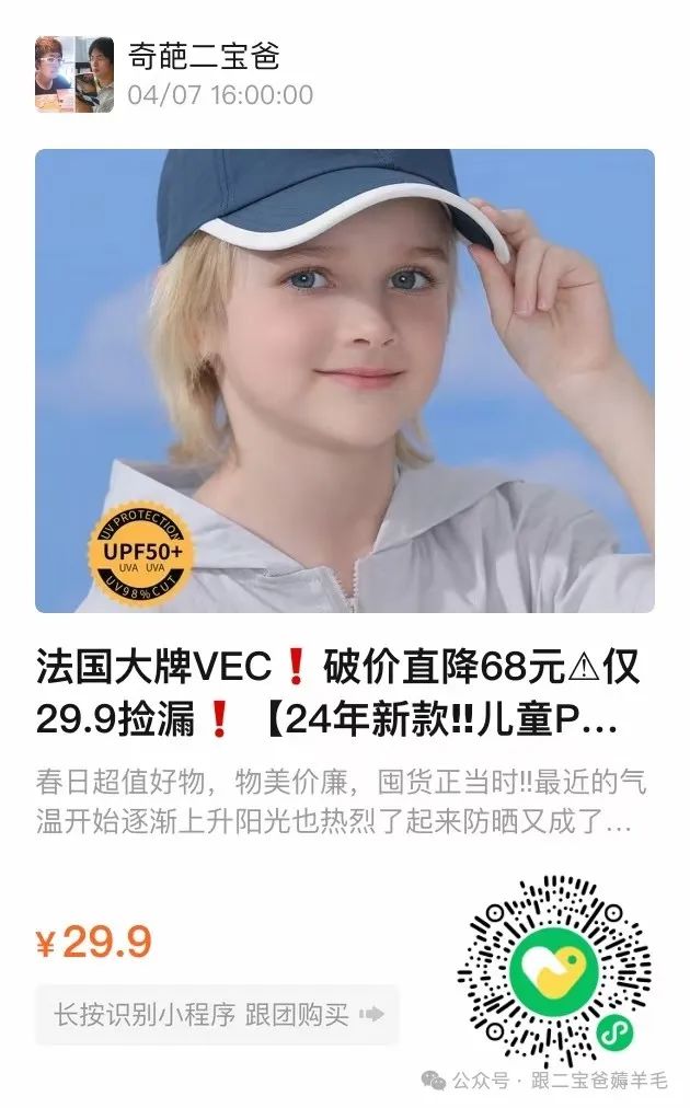 富硒面膜产品介绍怎么写