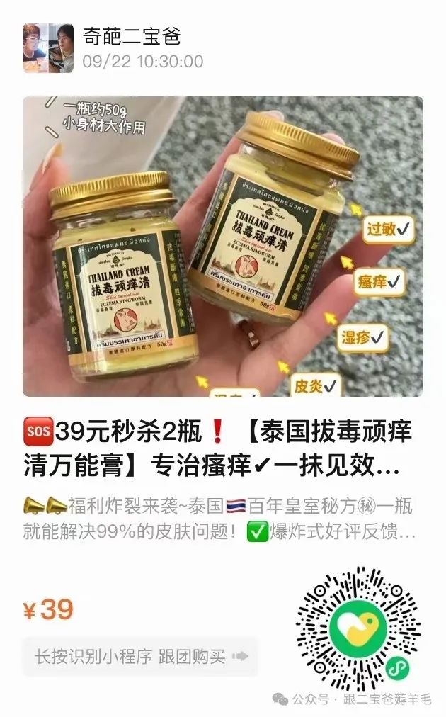 富硒面膜产品介绍怎么写