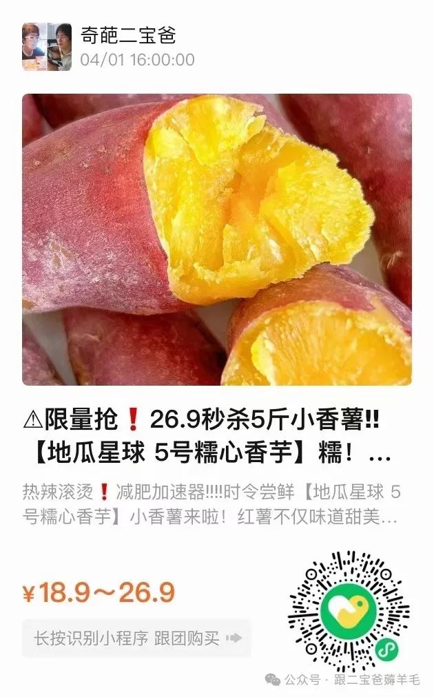 富硒面膜产品介绍怎么写