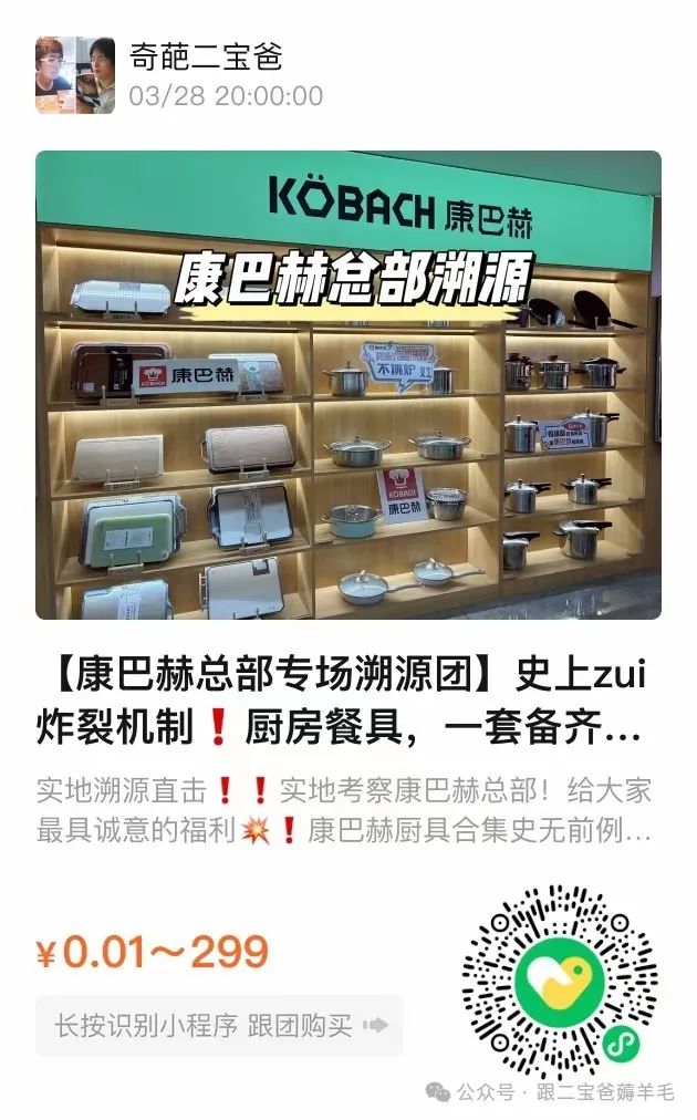 富硒面膜产品介绍怎么写