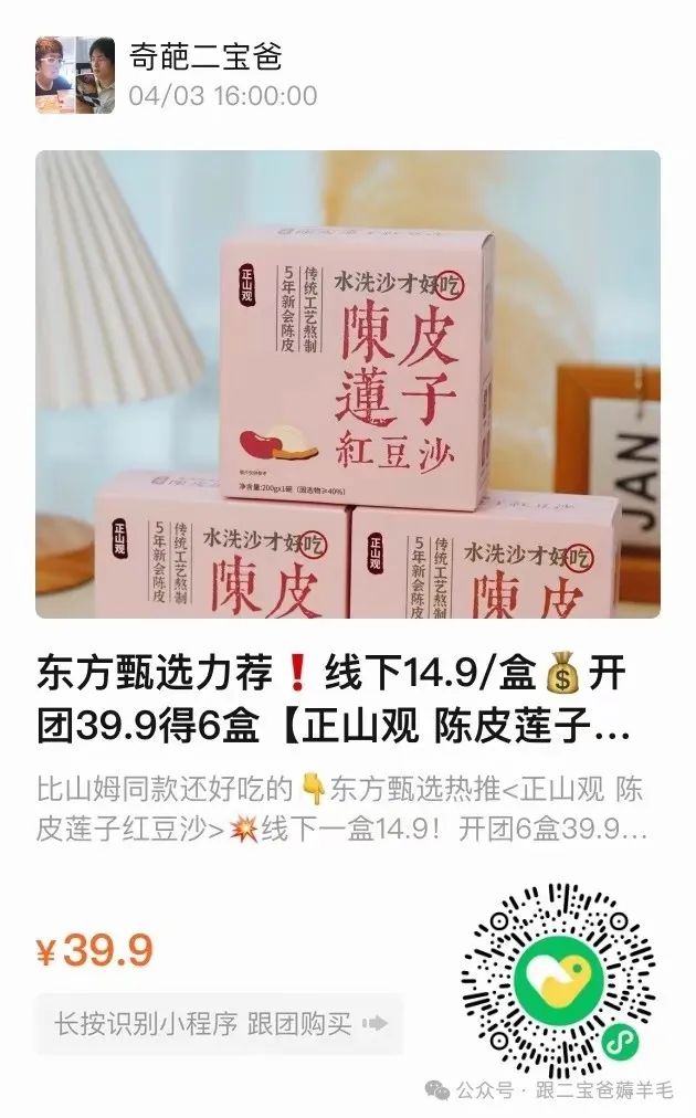 富硒面膜产品介绍怎么写