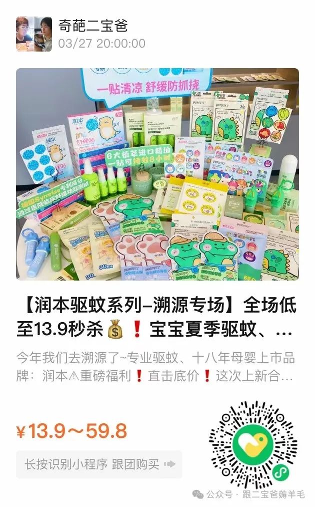 富硒面膜产品介绍怎么写