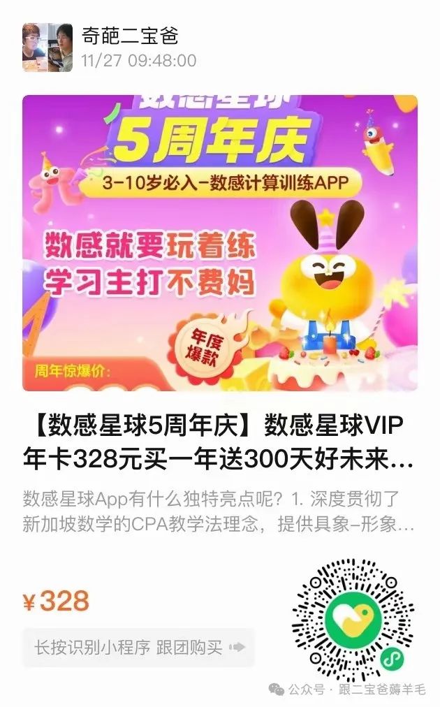富硒面膜产品介绍怎么写