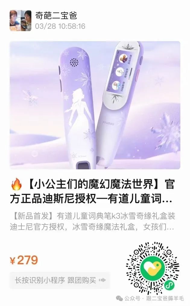 富硒面膜产品介绍怎么写