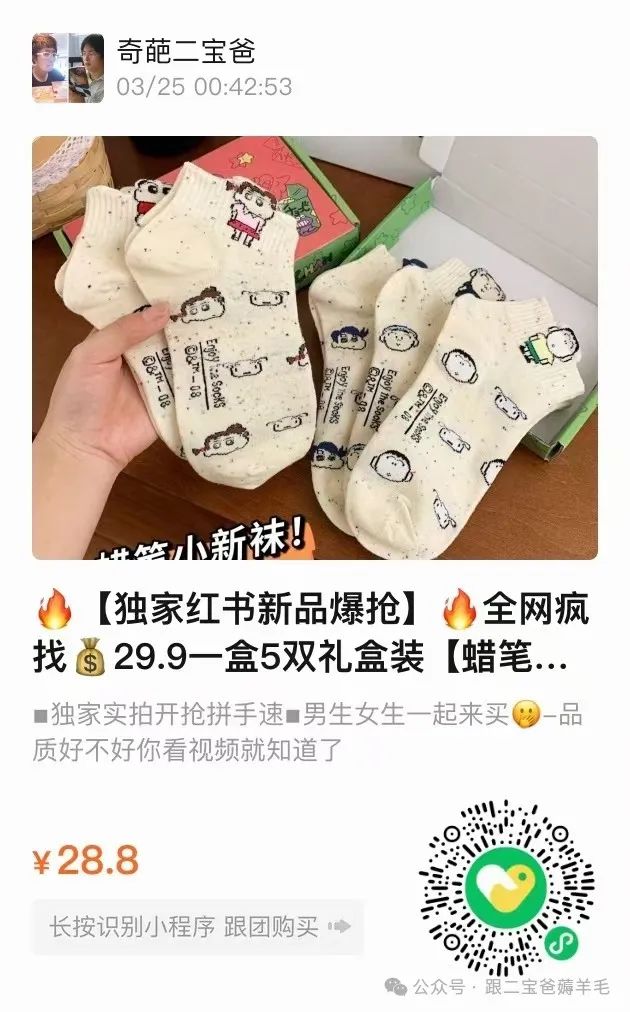 富硒面膜产品介绍怎么写