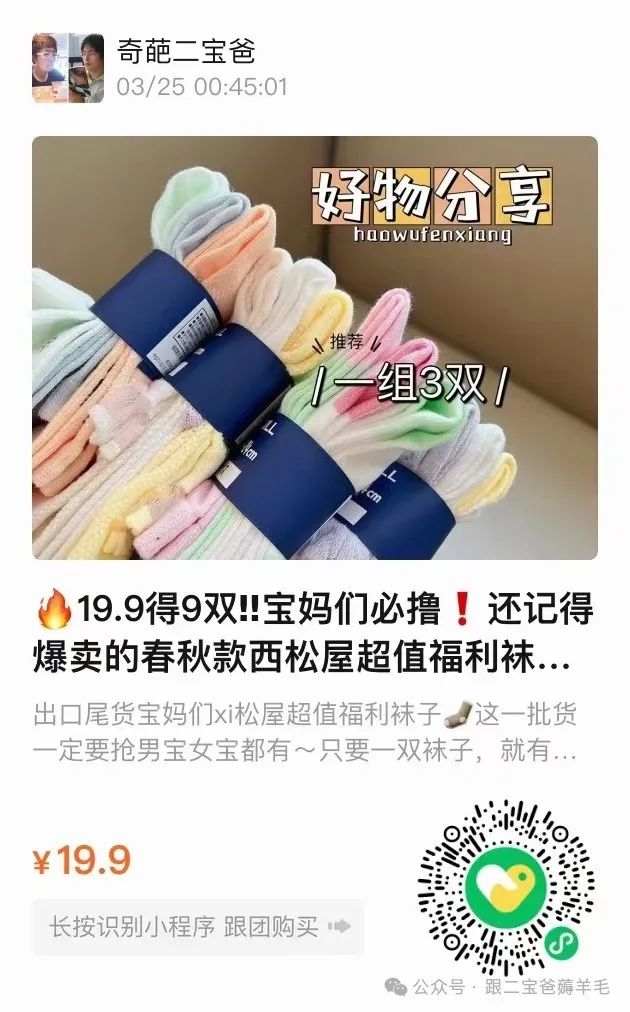 富硒面膜产品介绍怎么写