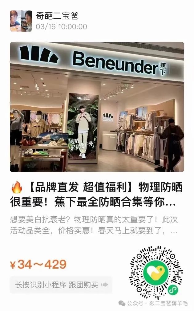 富硒面膜产品介绍怎么写