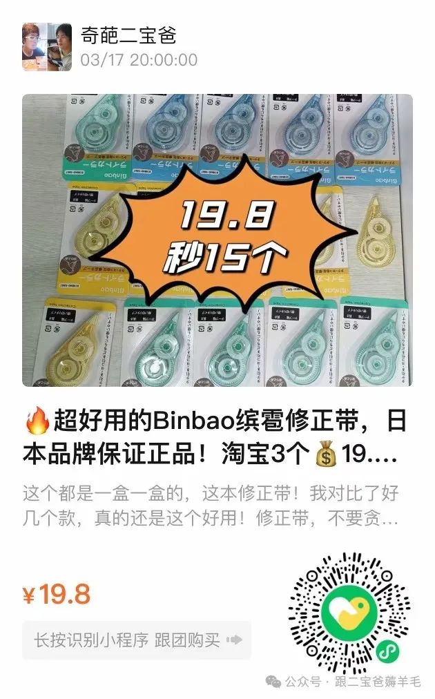 富硒面膜产品介绍怎么写