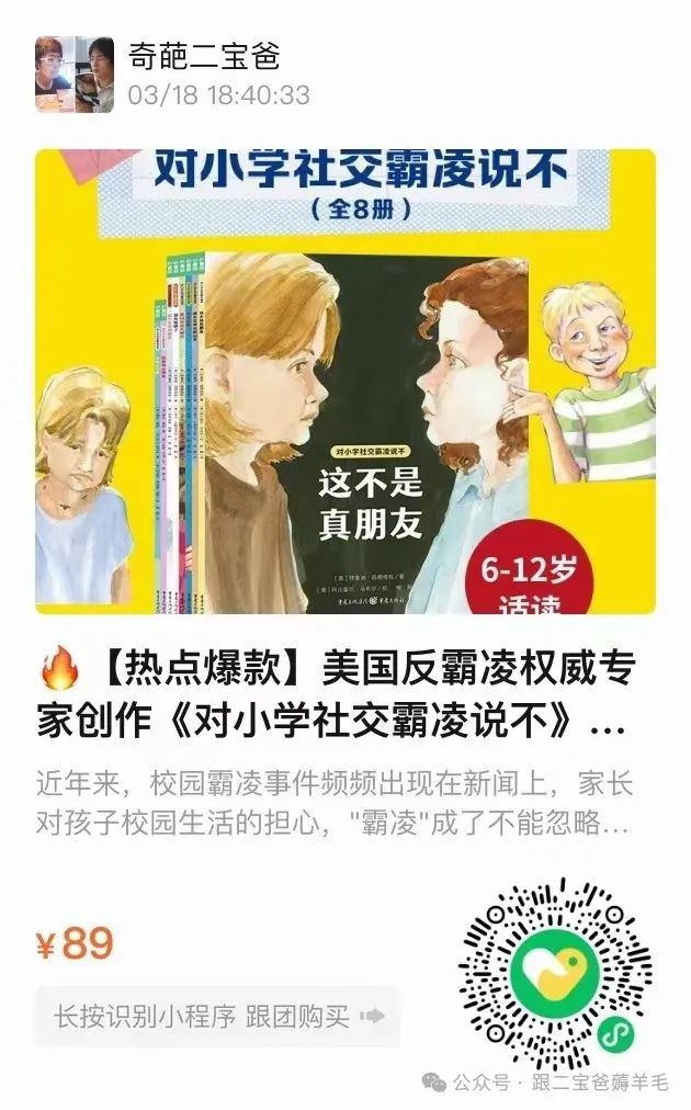 富硒面膜产品介绍怎么写