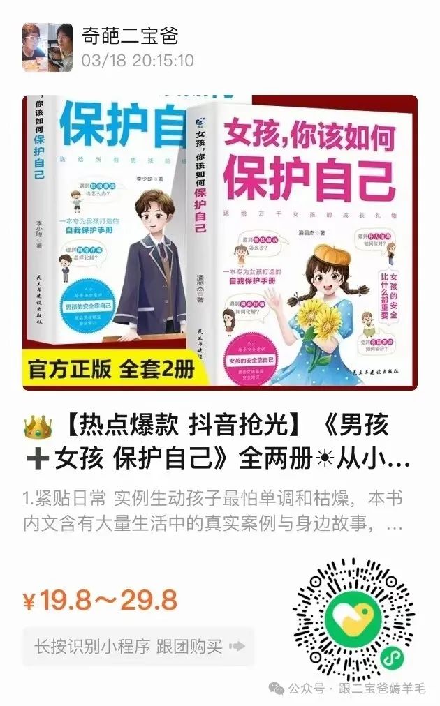 富硒面膜产品介绍怎么写