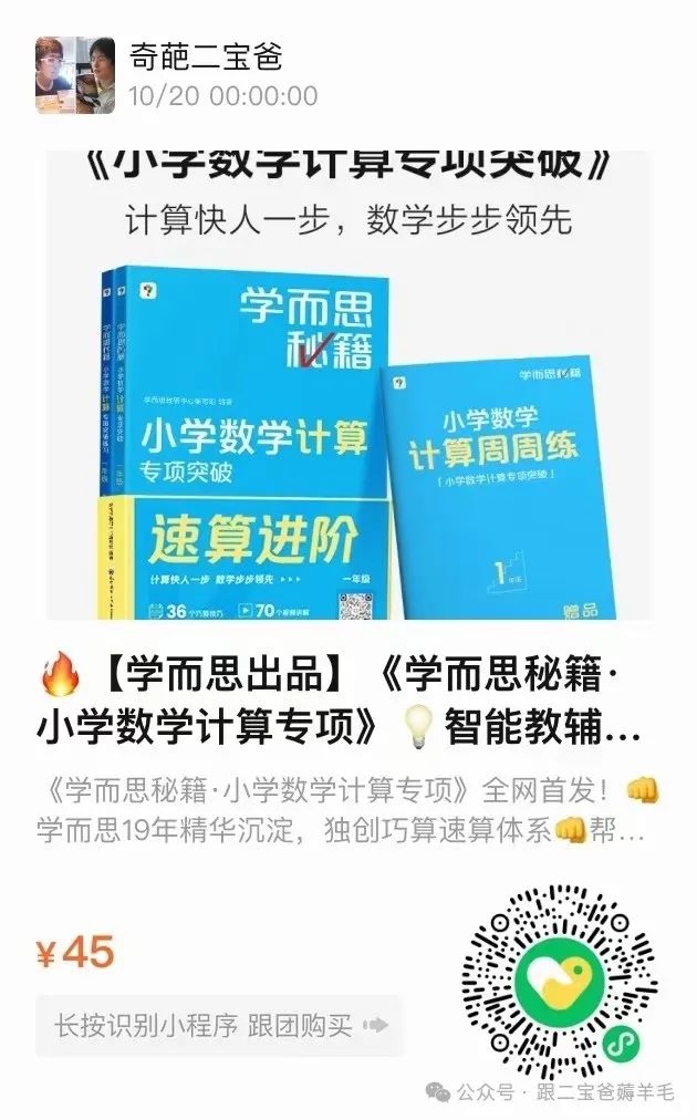 富硒面膜产品介绍怎么写