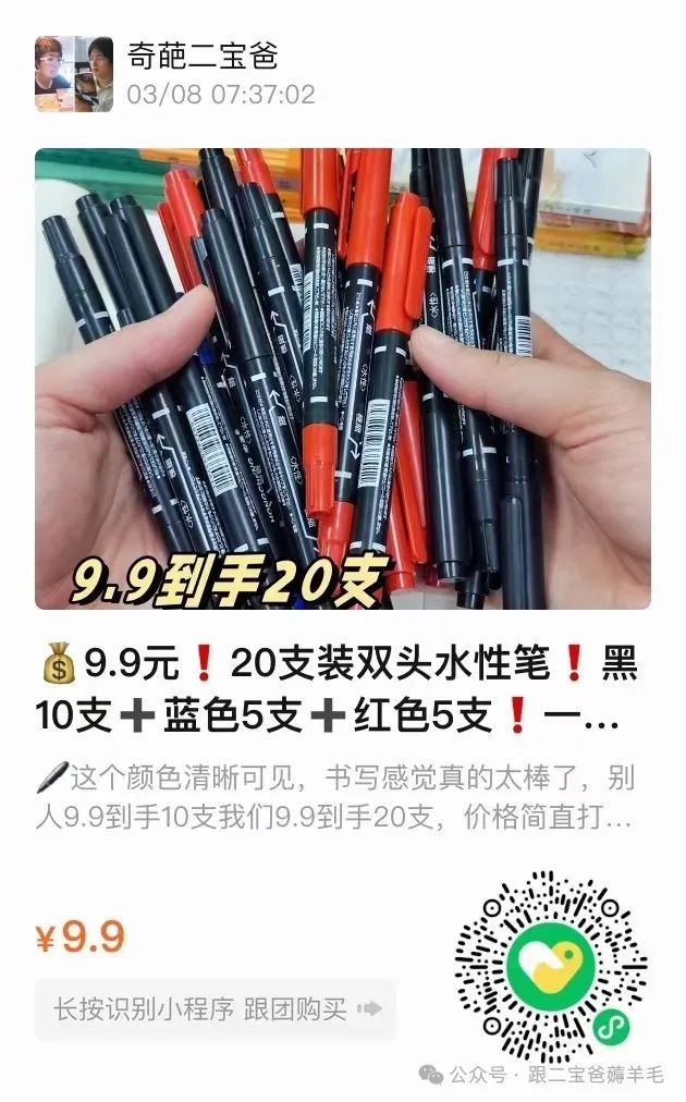 富硒面膜产品介绍怎么写