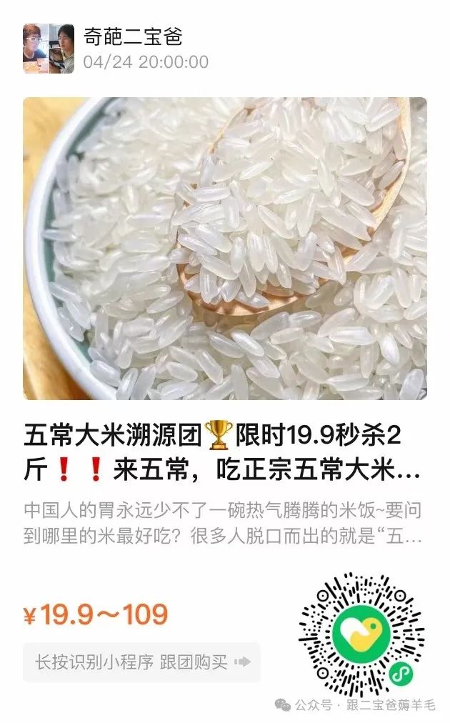 富硒面膜产品介绍怎么写