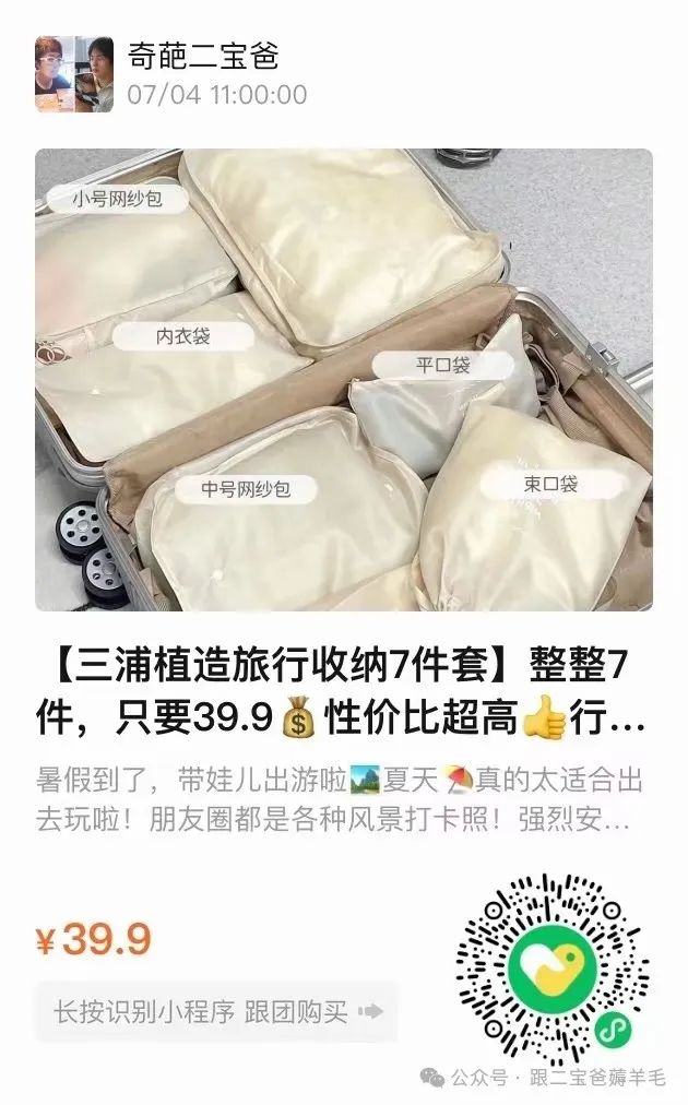 富硒面膜产品介绍怎么写