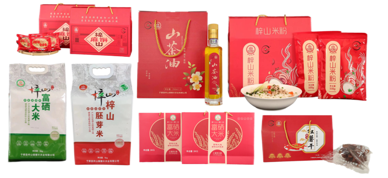 于都含有富硒产品有哪些