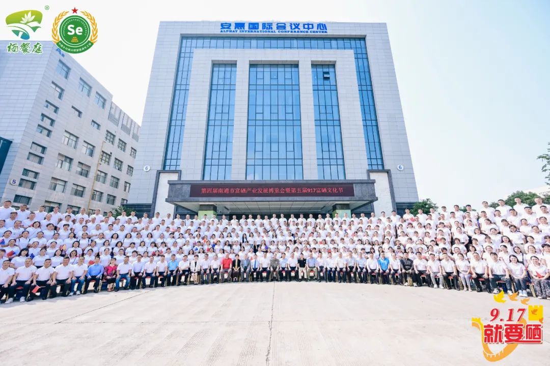 国家认可的富硒产品品牌