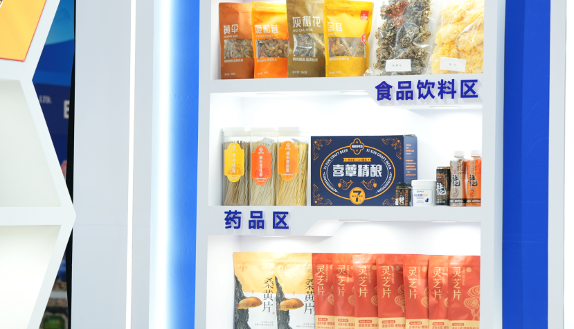 富硒蘑菇产品有哪些品牌