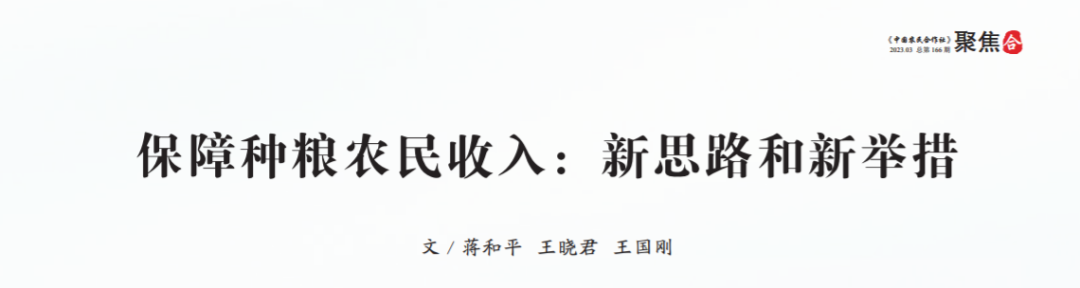怎么卖富硒粮食产品挣钱