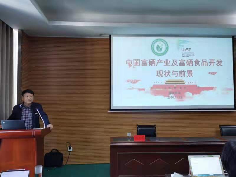 富硒产品保障措施怎么写