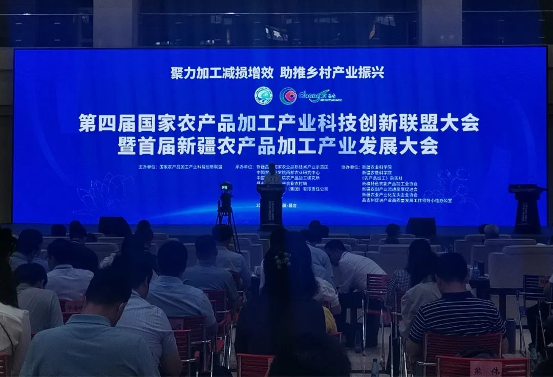 市富硒产品研发中心主任