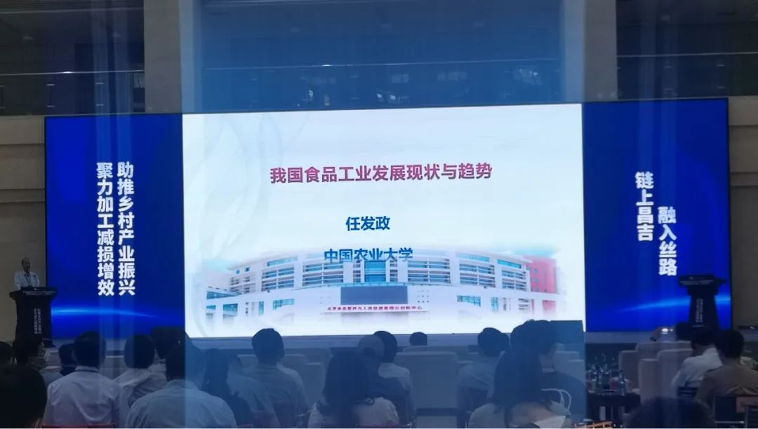 市富硒产品研发中心主任