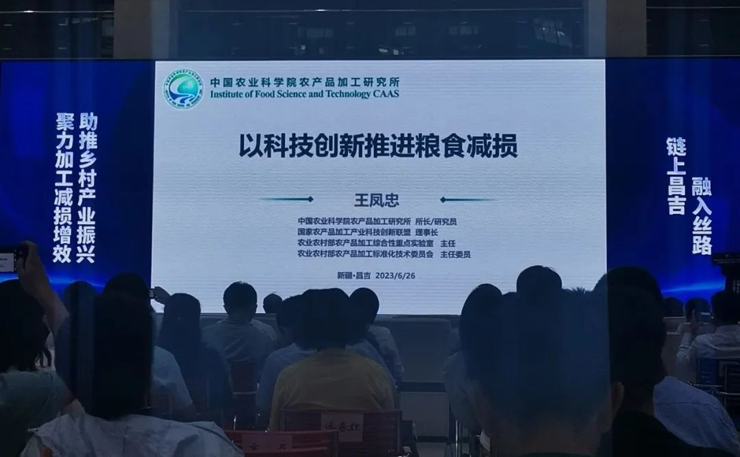 市富硒产品研发中心主任