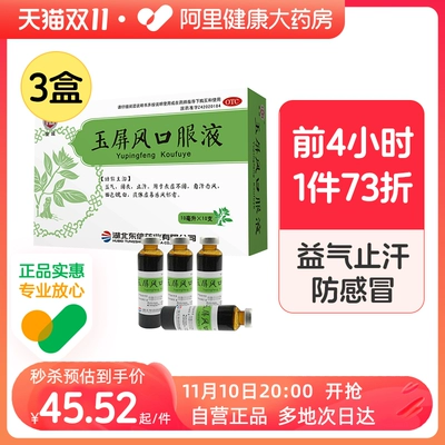 儿童补铁口服液排行榜