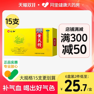 儿童补铁口服液排行榜