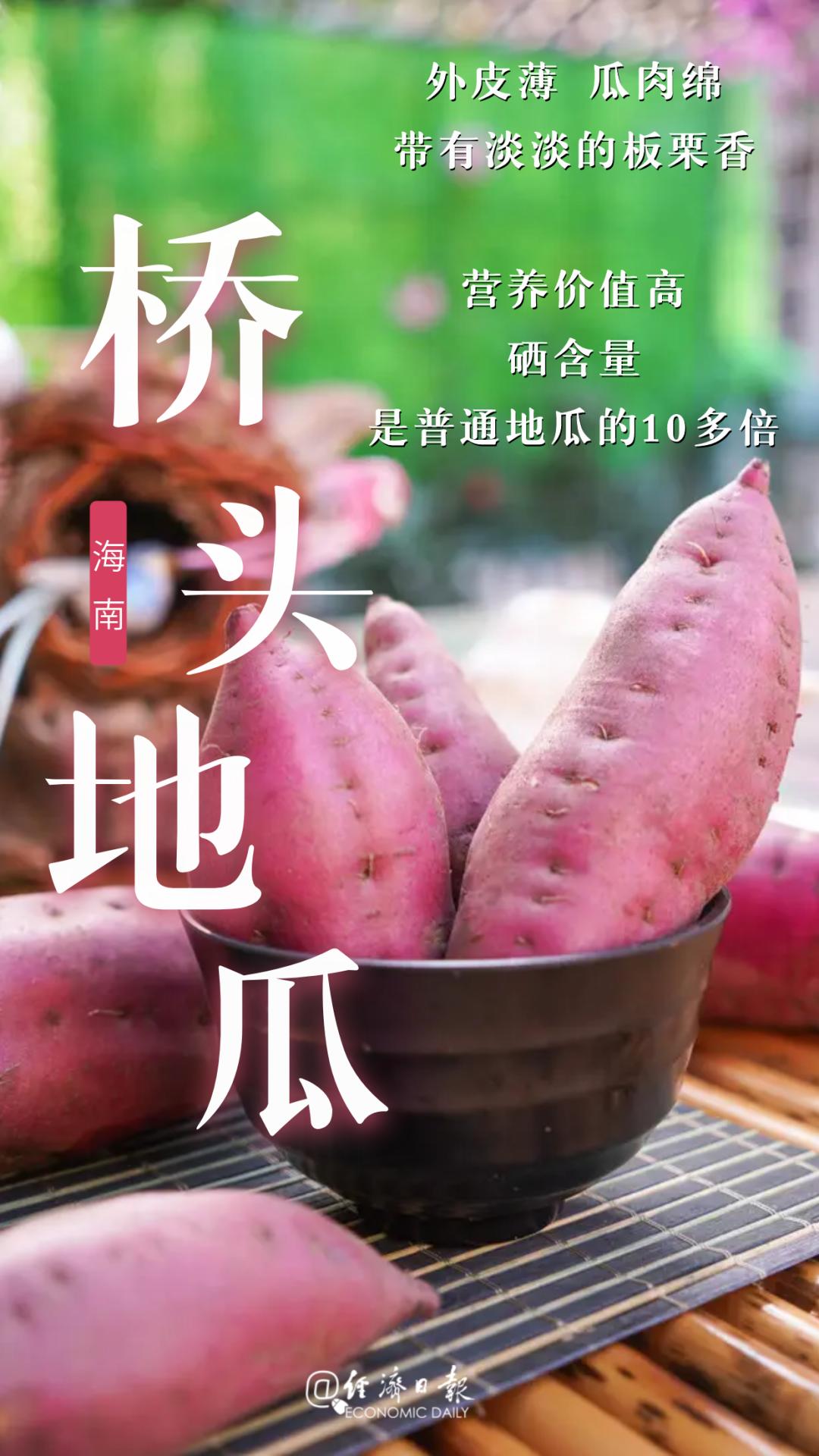 为什么富硒产品少吃会胖
