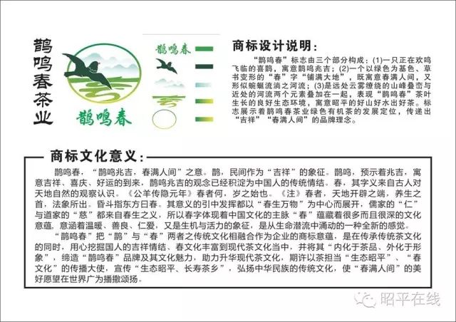 富硒产品属于保健食品吗