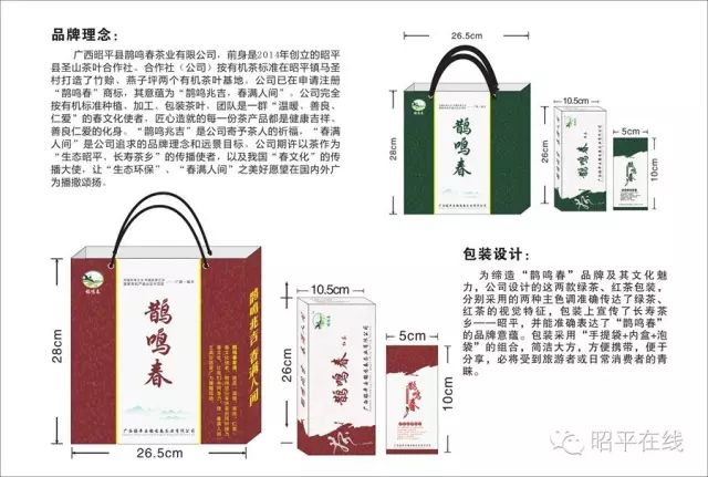 富硒产品属于保健食品吗