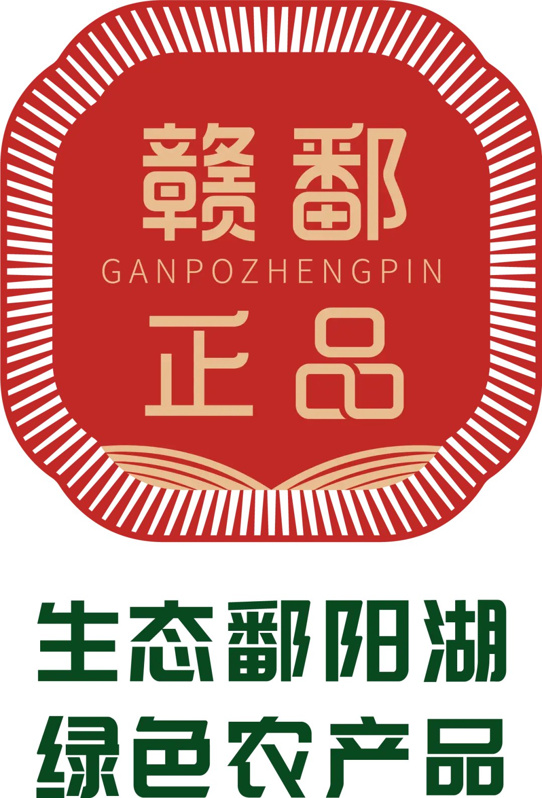 公司富硒农产品营销方案