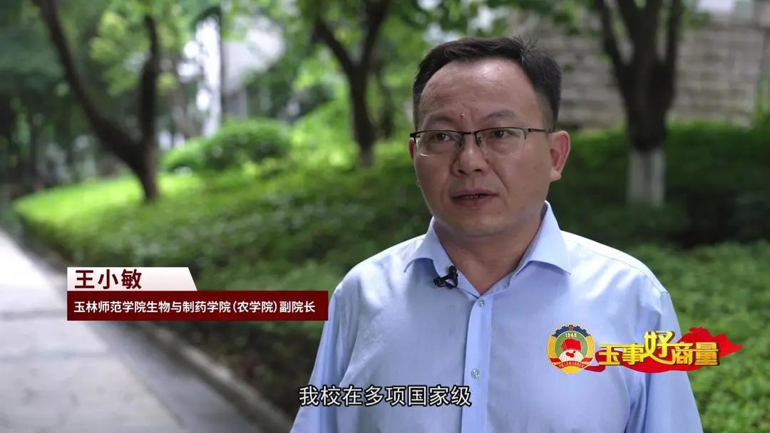介绍富硒产品的视频短片