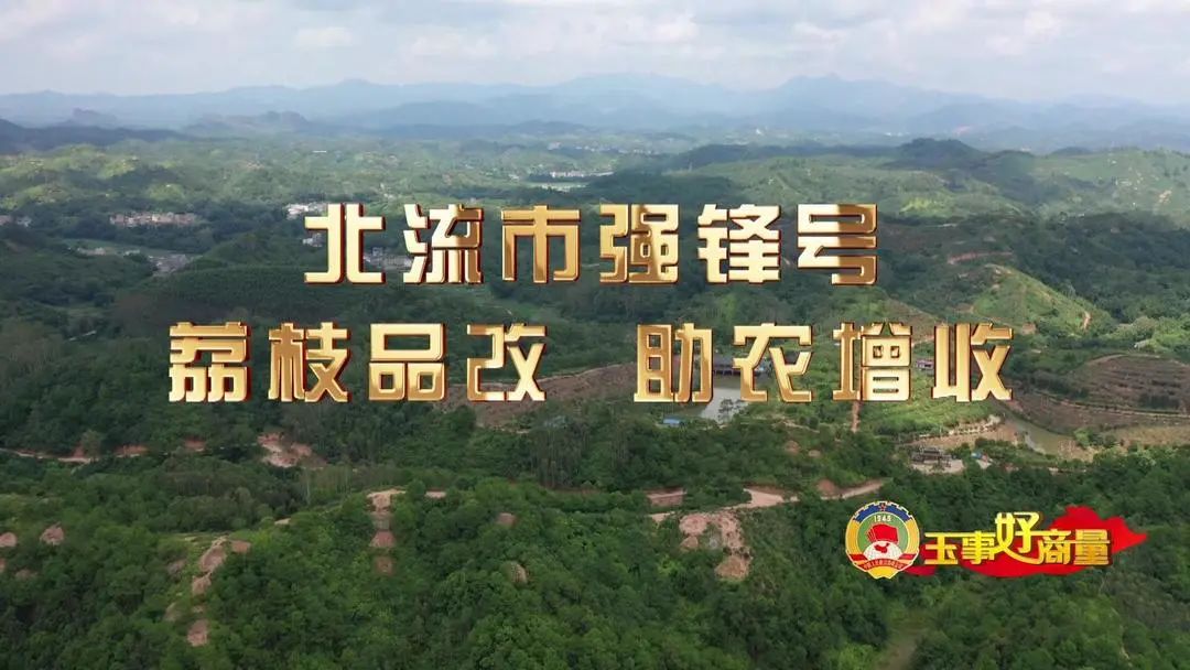 介绍富硒产品的视频短片