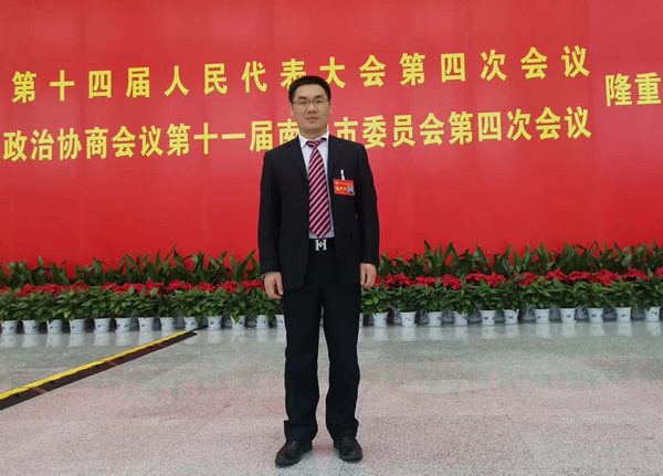 广西富硒农产品地方标准