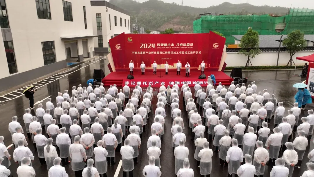 于都县富硒产品脐橙基地
