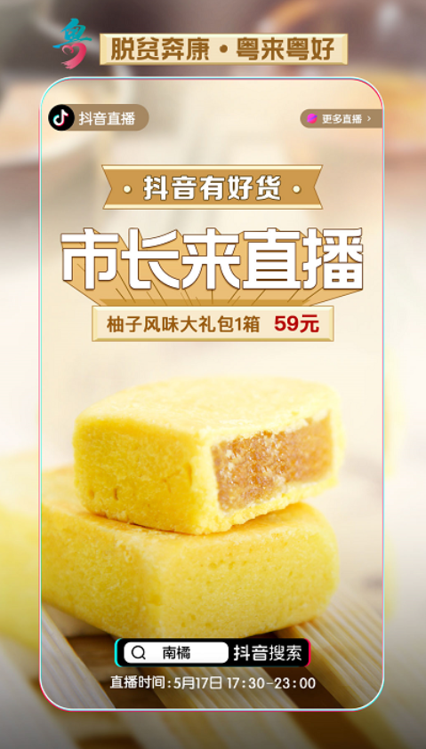 富硒酵素农产品怎么生产