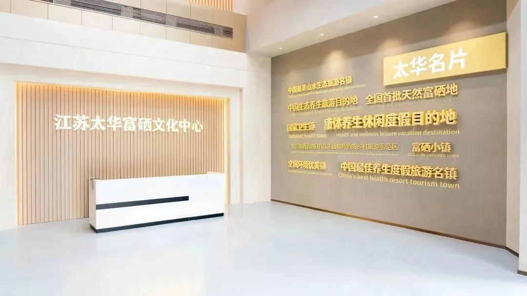 富硒酵素农产品怎么生产