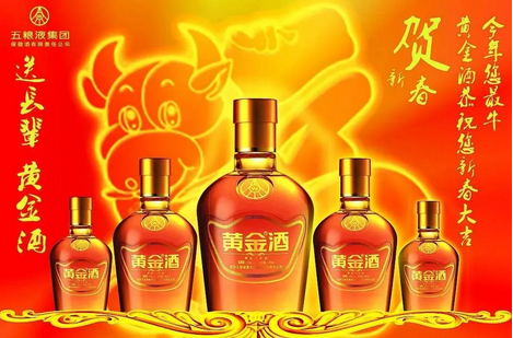 巨人集团产品富硒口服液