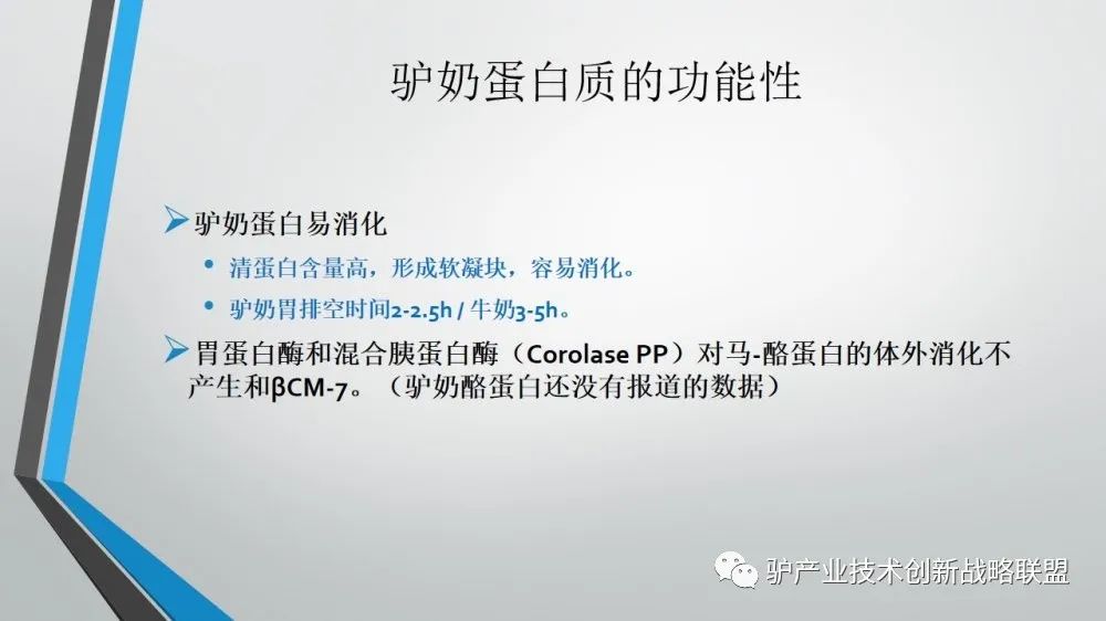 富硒冻干食品有哪些产品