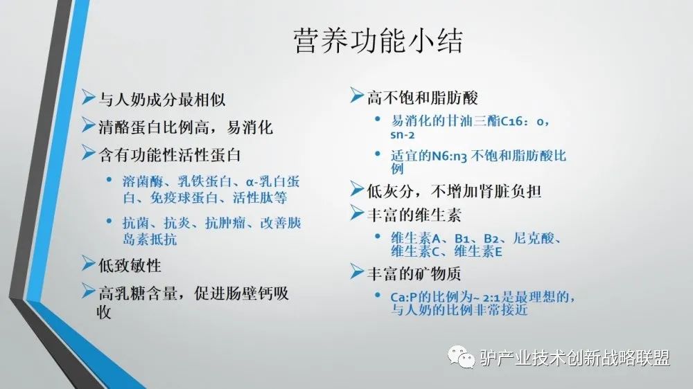 富硒冻干食品有哪些产品