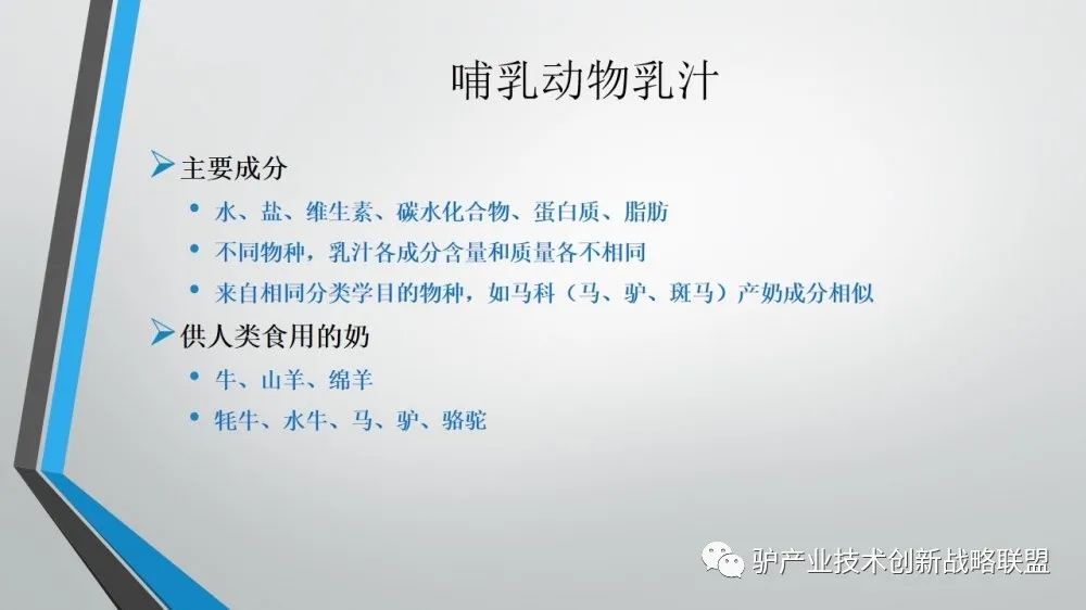 富硒冻干食品有哪些产品