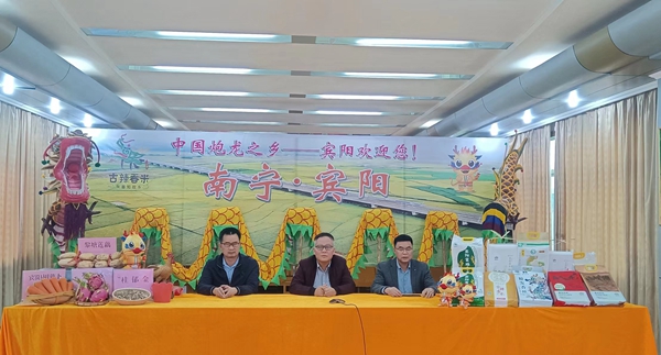 广西富硒产品标志设计图