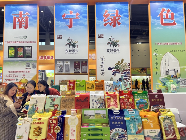 广西富硒产品标志设计图