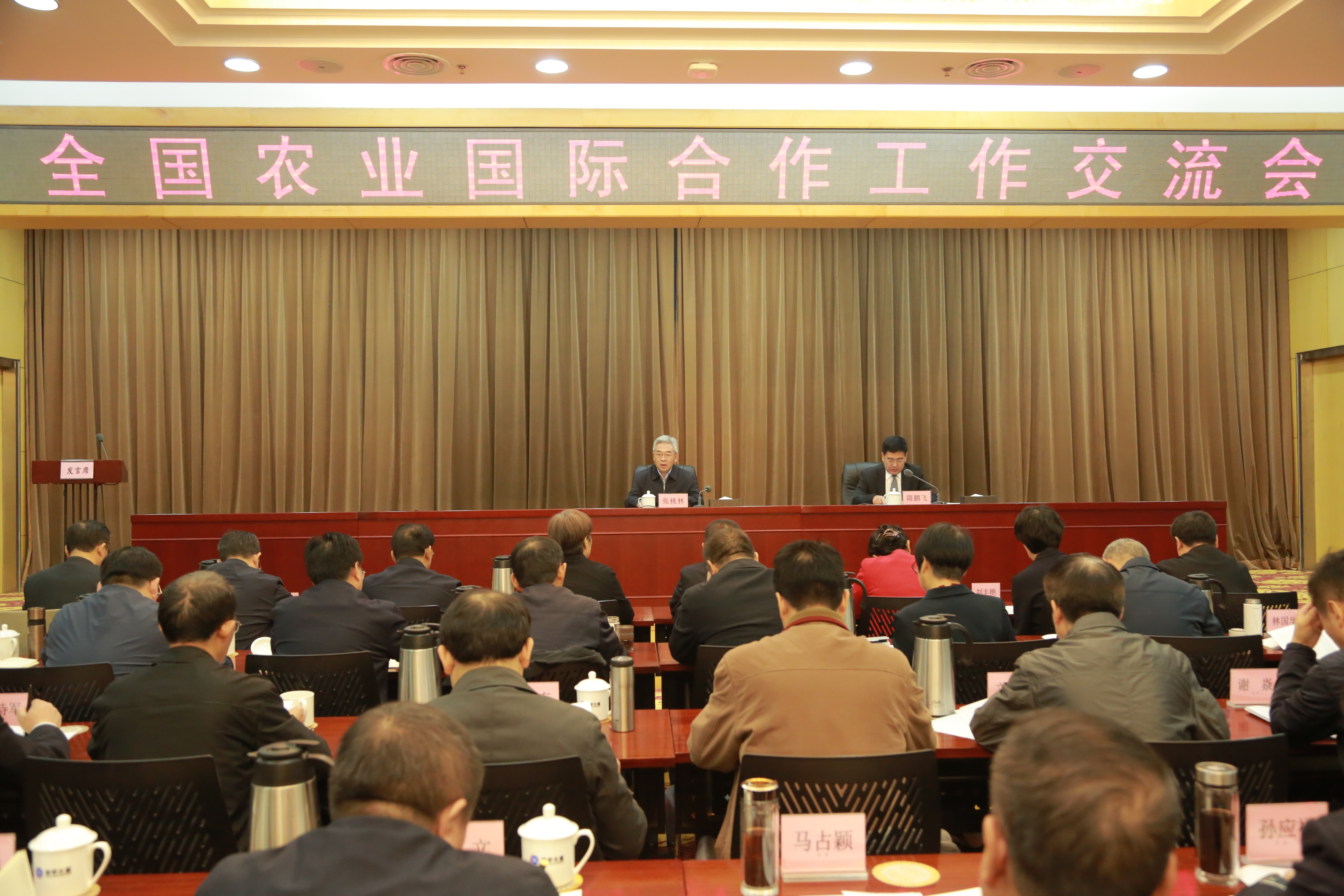 富硒农产品介绍演讲大会