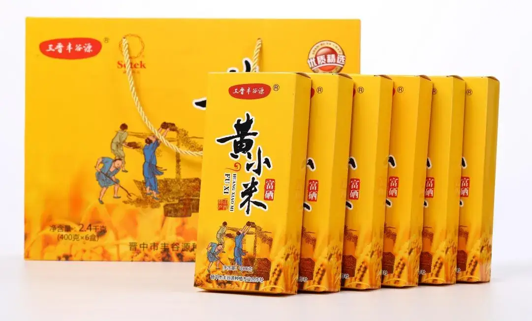 晋城富硒农产品公司简介