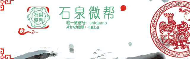 生态富硒农产品系列活动