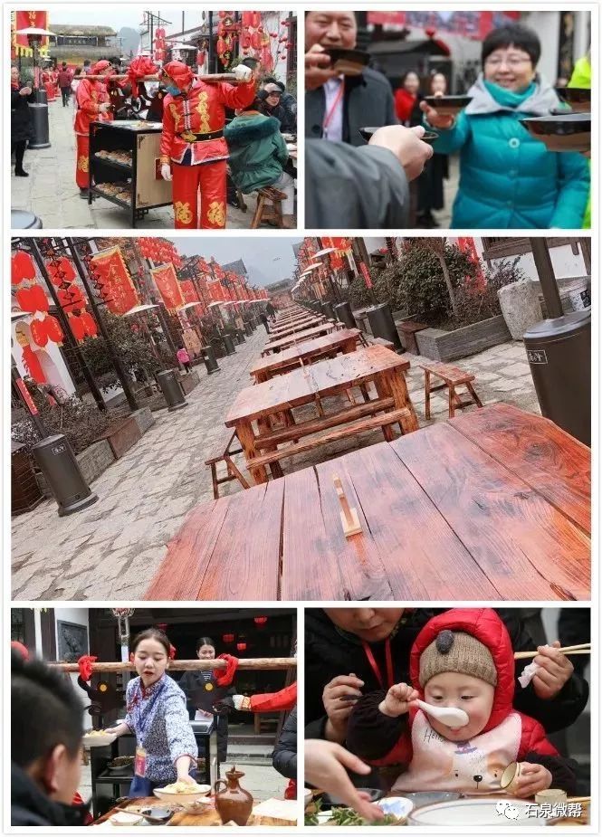 生态富硒农产品系列活动