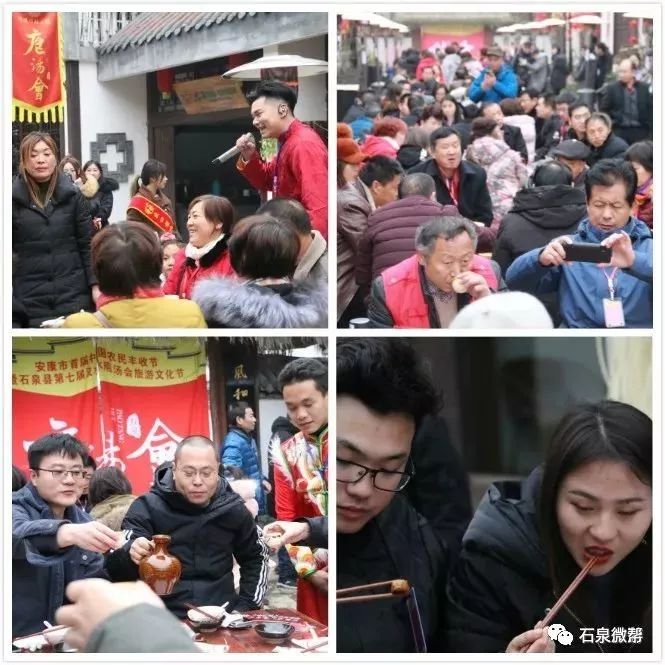生态富硒农产品系列活动