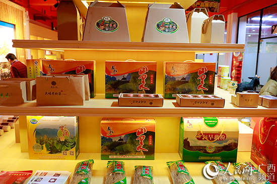 广西富硒农产品认证程序
